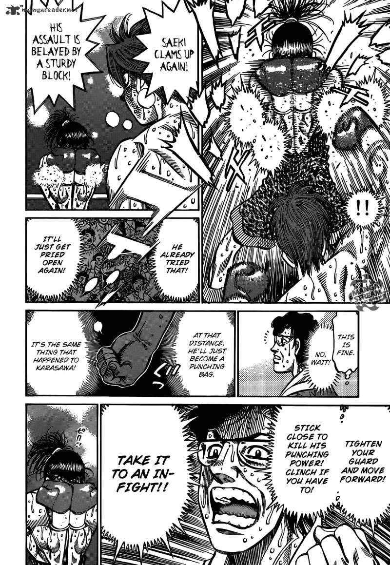 Page 12 of Chapter 969