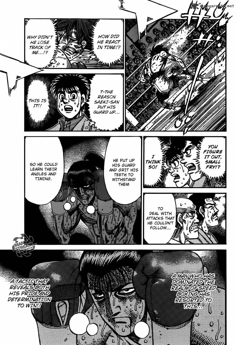 Page 17 of Chapter 969