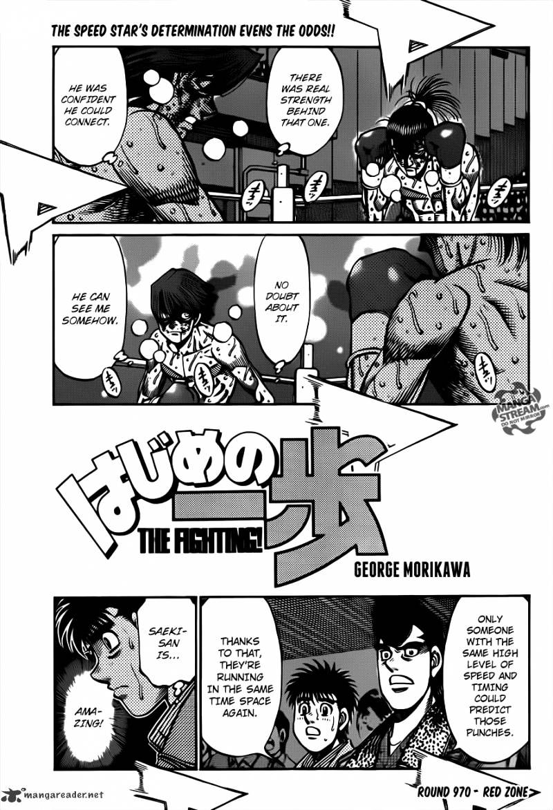 Page 1 of Chapter 970