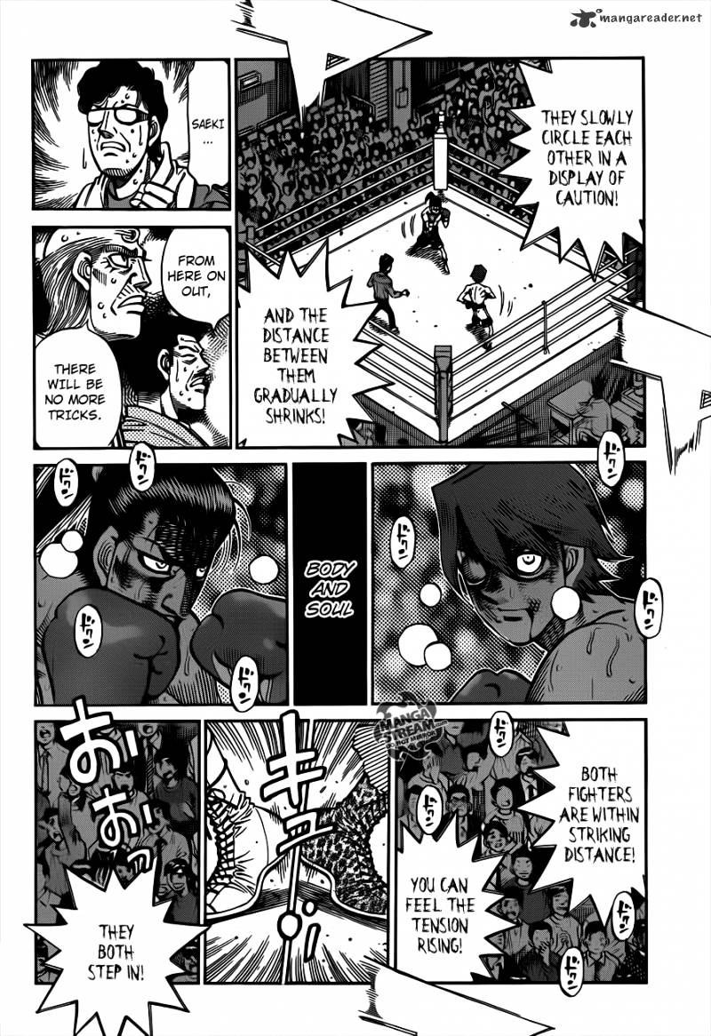 Page 2 of Chapter 970