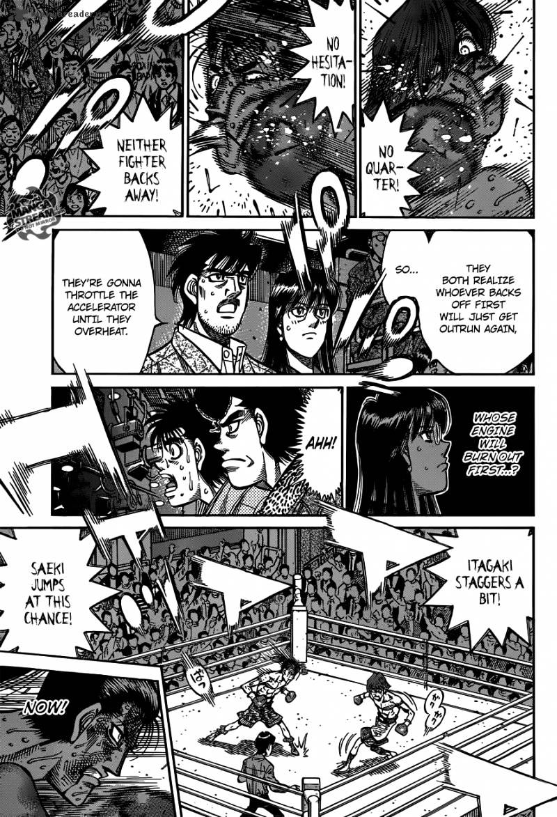 Page 7 of Chapter 970