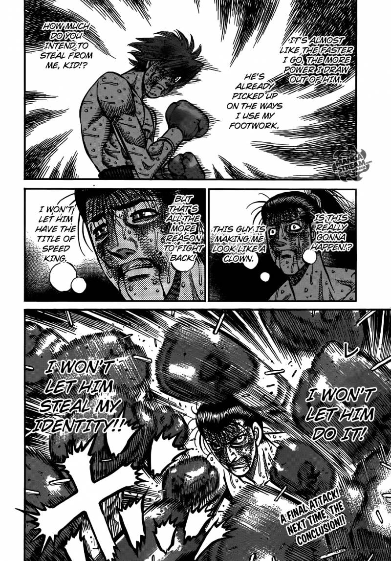 Page 14 of Chapter 970