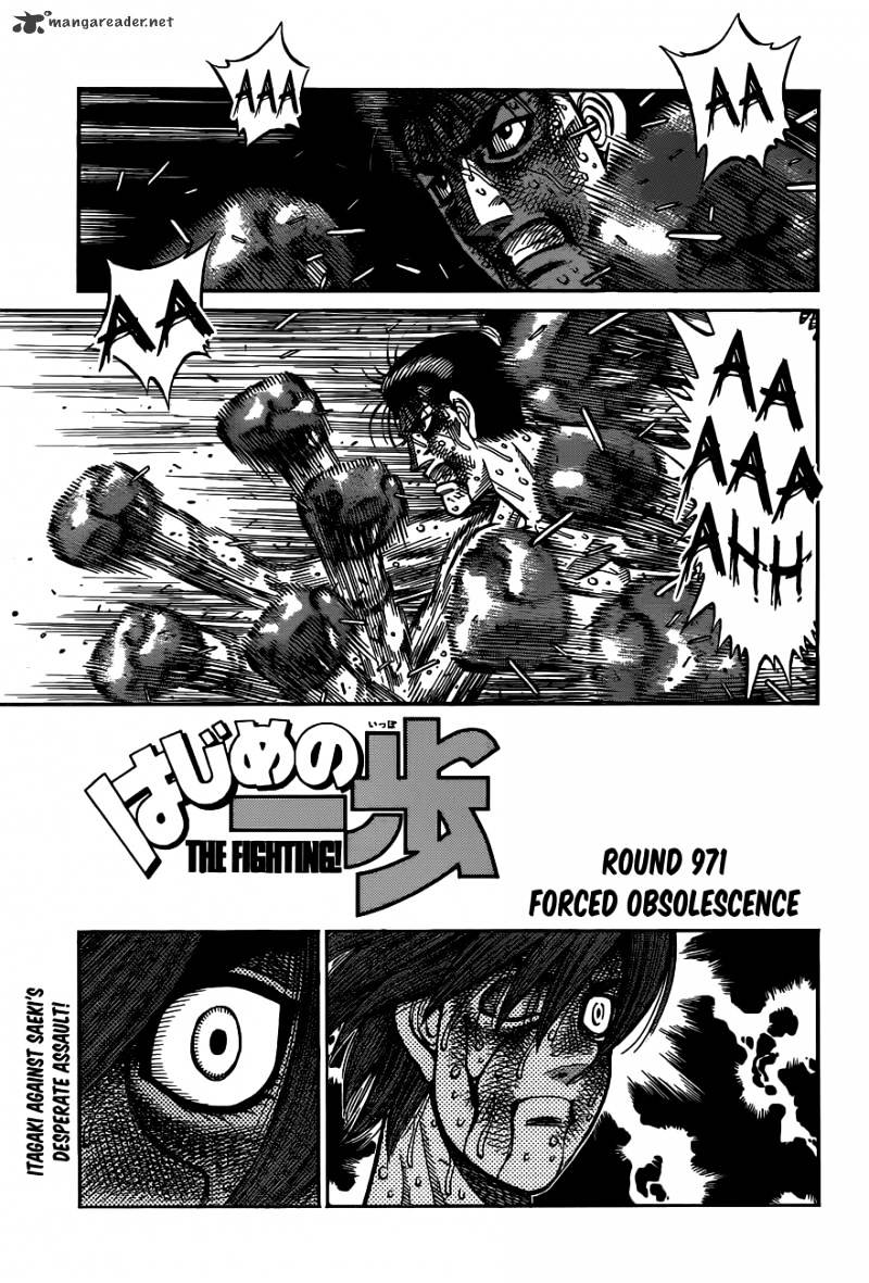 Page 1 of Chapter 971