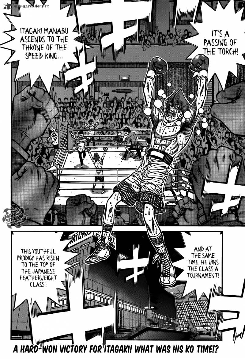 Page 17 of Chapter 971