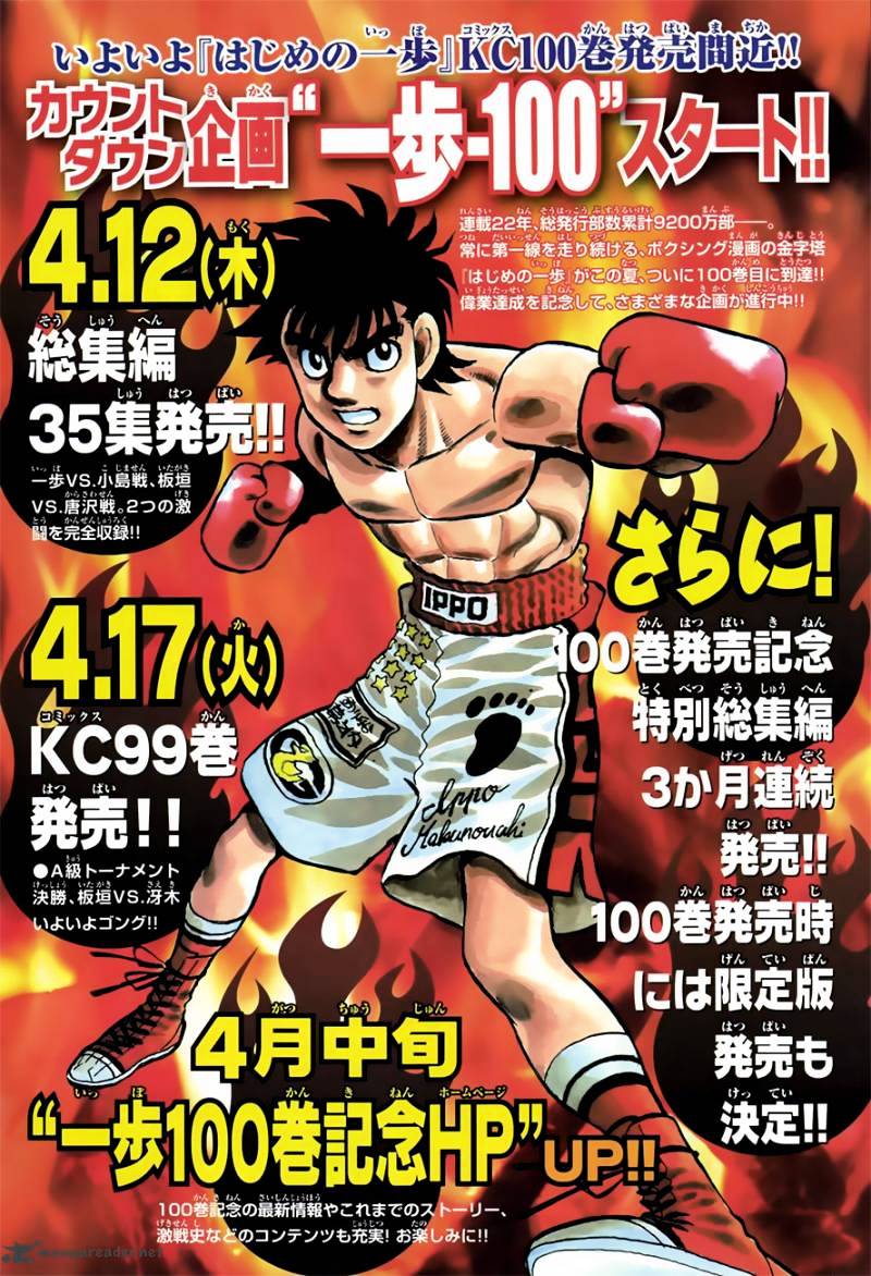 Page 17 of Chapter 972
