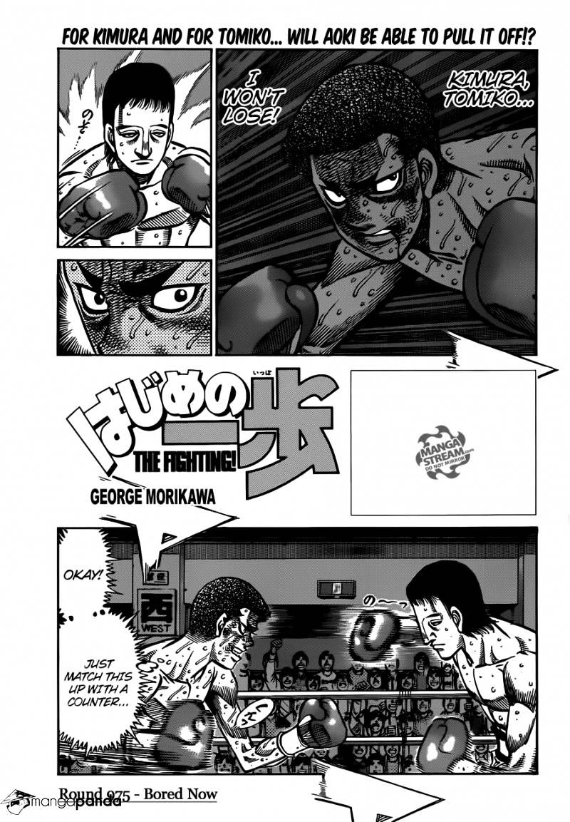 Page 1 of Chapter 975