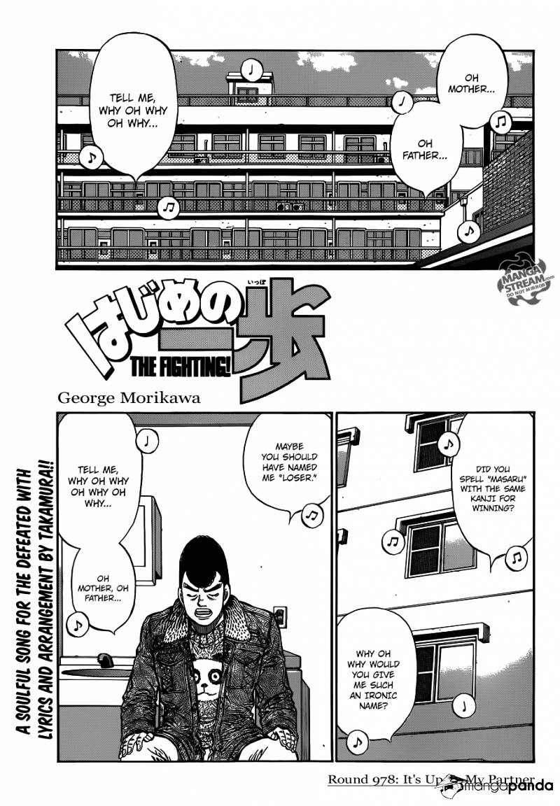 Page 1 of Chapter 978