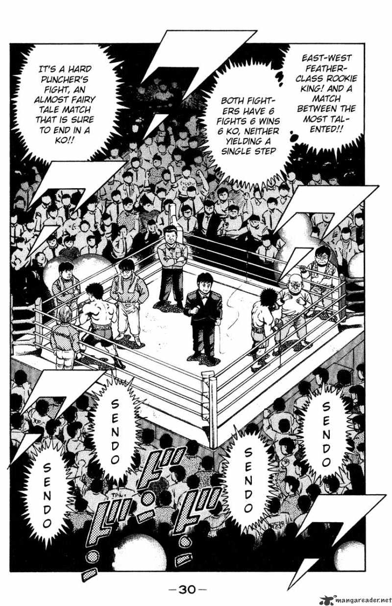 Page 7 of Chapter 98