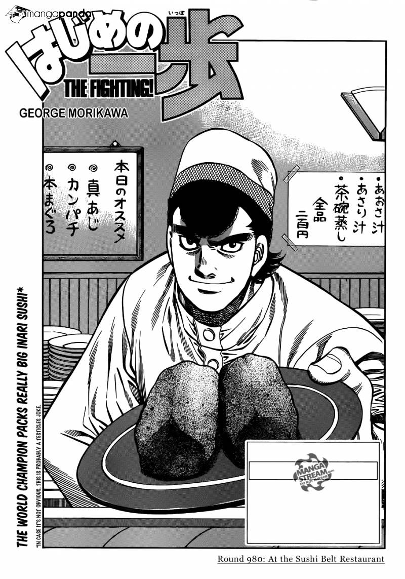 Page 1 of Chapter 980