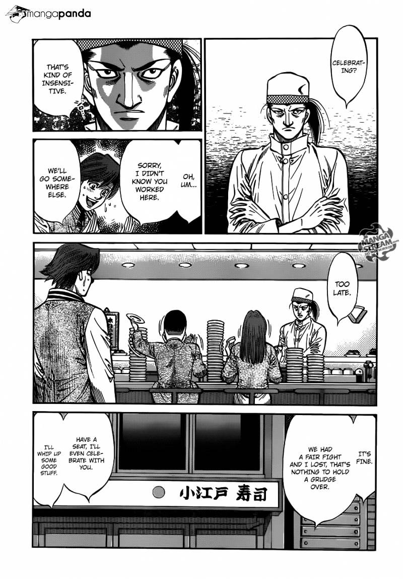 Page 5 of Chapter 980