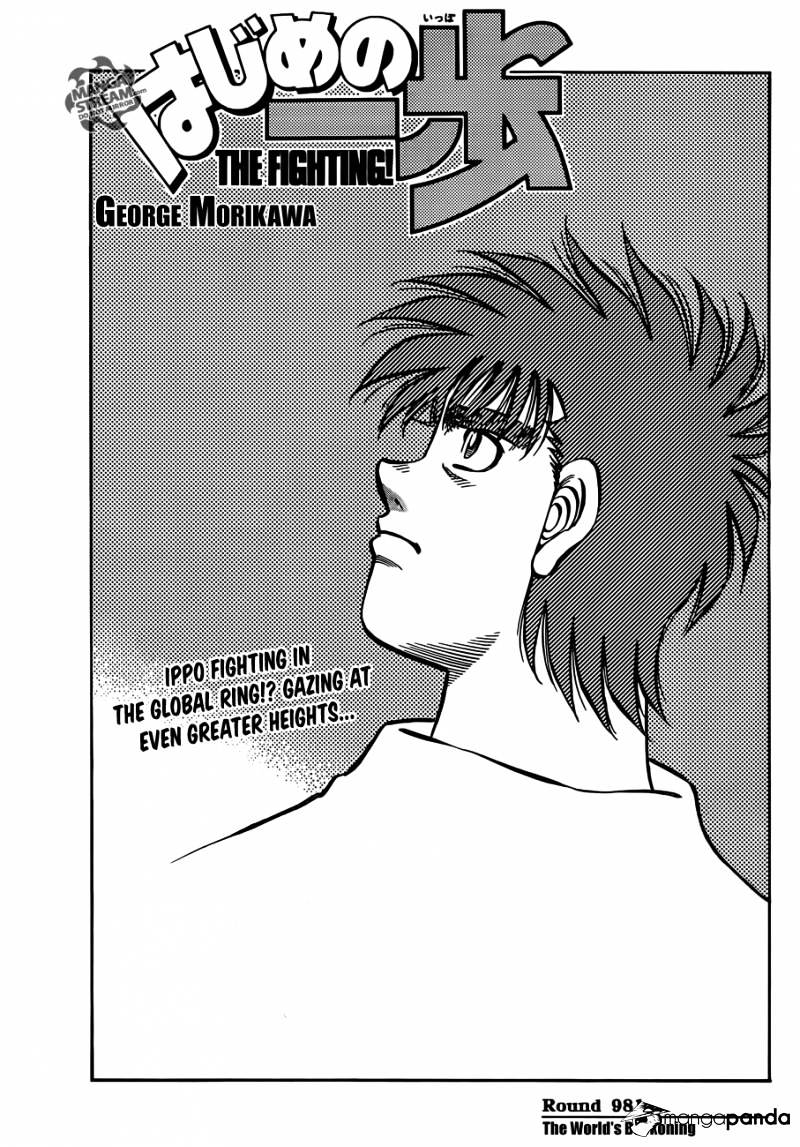 Page 1 of Chapter 981