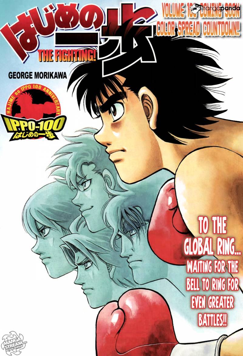 Page 1 of Chapter 982