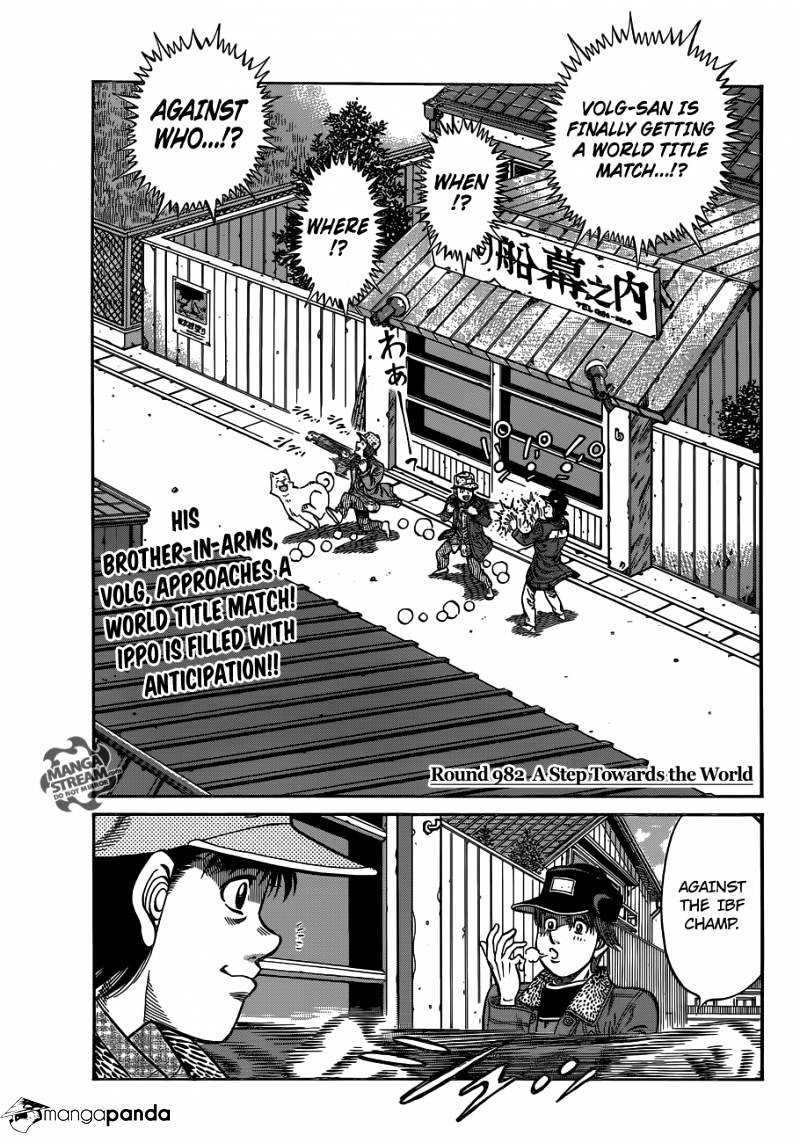 Page 3 of Chapter 982