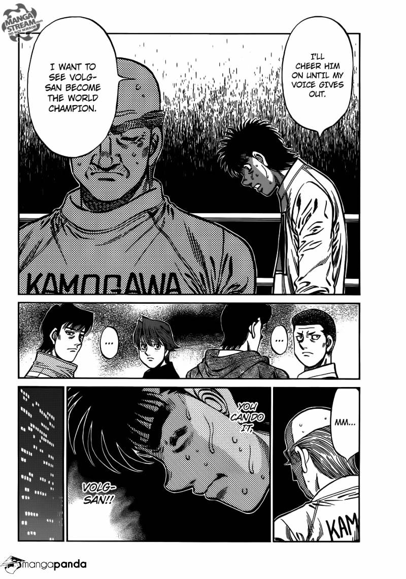 Page 12 of Chapter 982