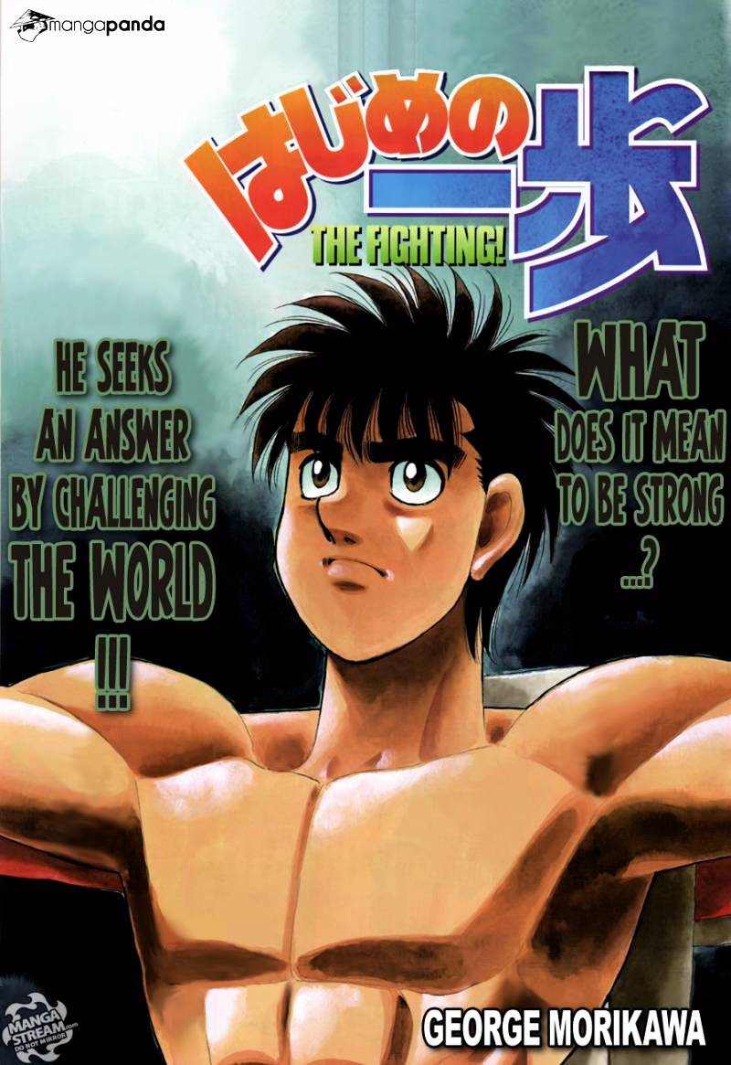 Page 1 of Chapter 983