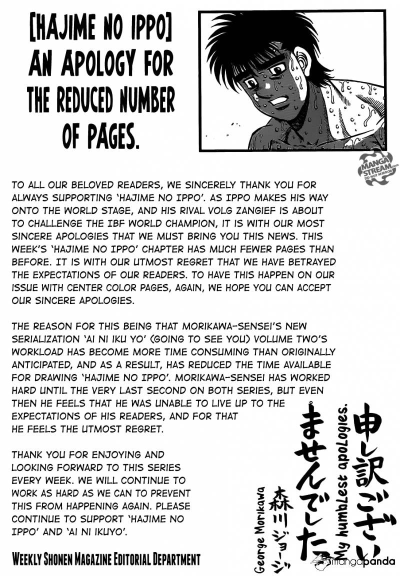 Page 8 of Chapter 983