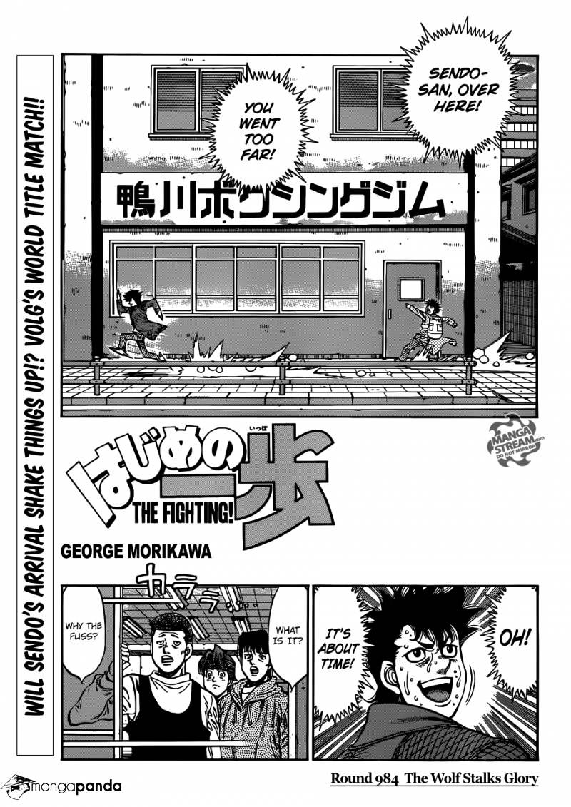 Page 1 of Chapter 984