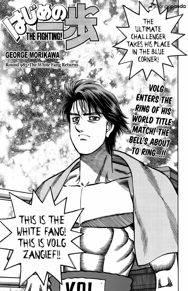 Page 1 of Chapter 985