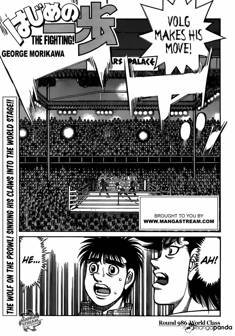 Page 1 of Chapter 986