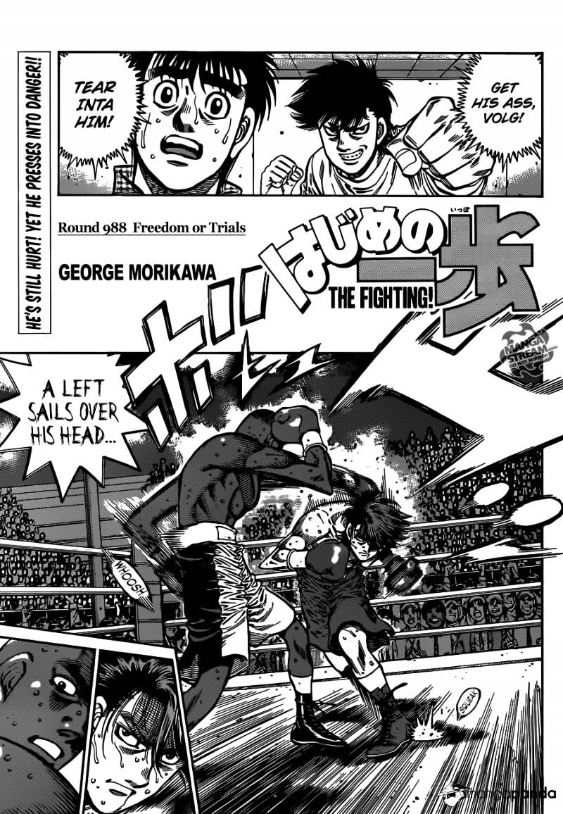 Page 1 of Chapter 988