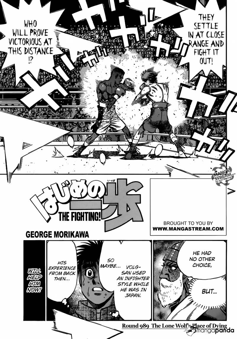 Page 1 of Chapter 989