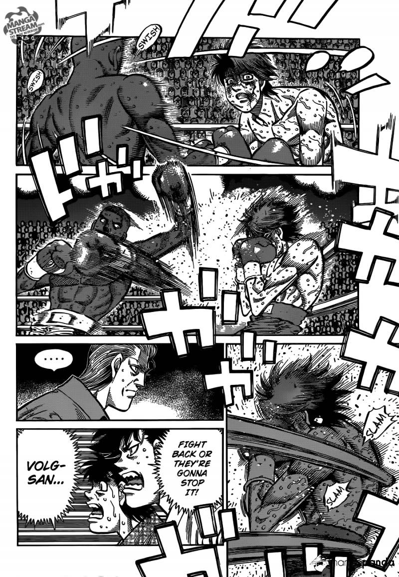 Page 2 of Chapter 990