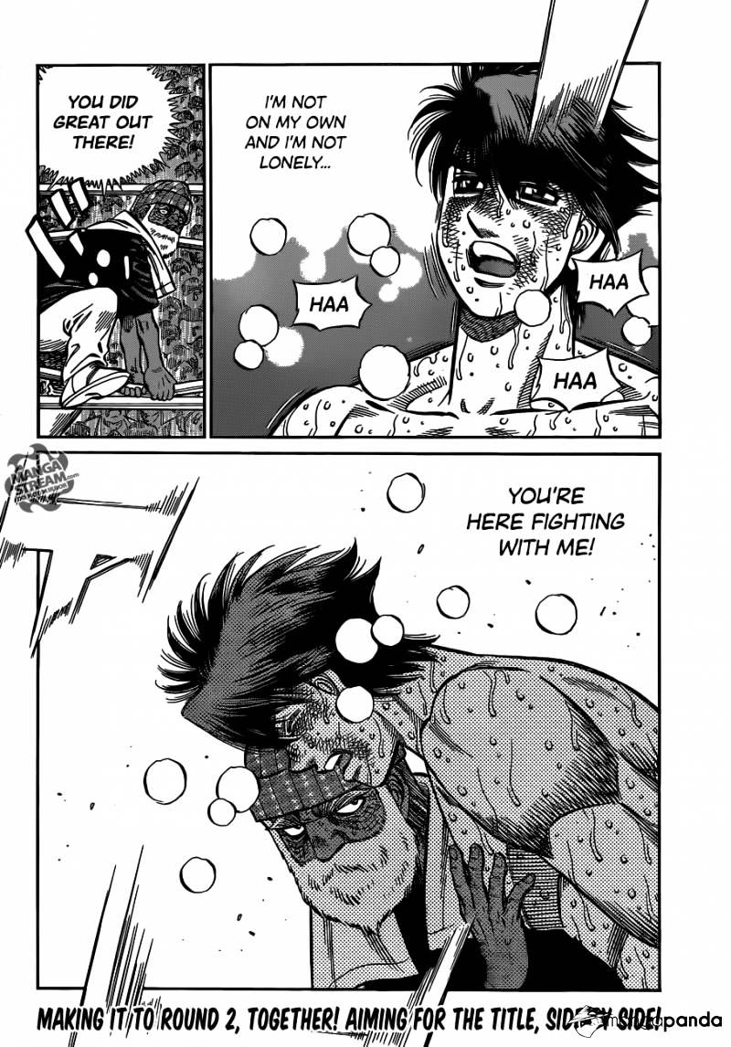 Page 17 of Chapter 991