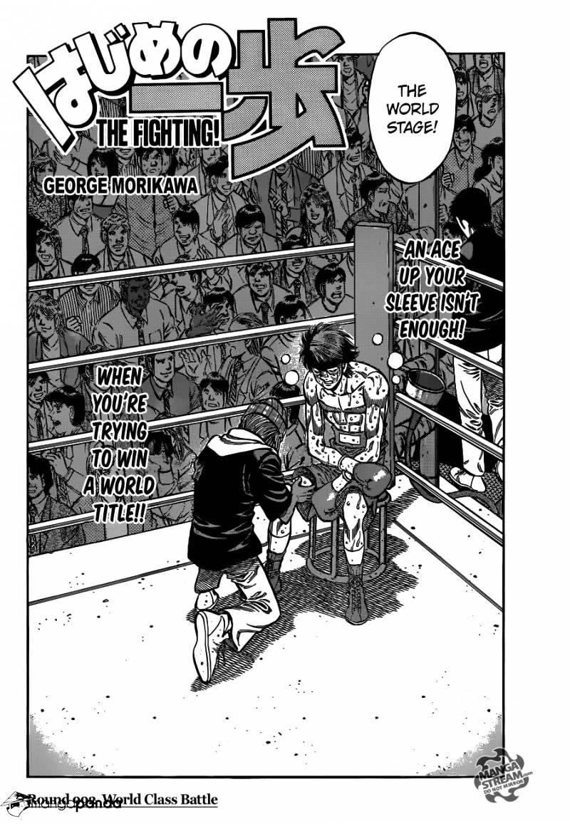 Page 2 of Chapter 992