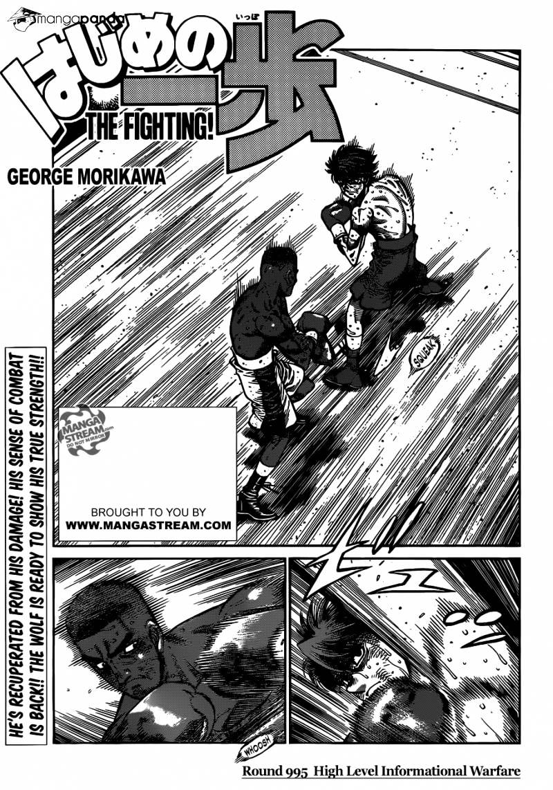 Page 1 of Chapter 995