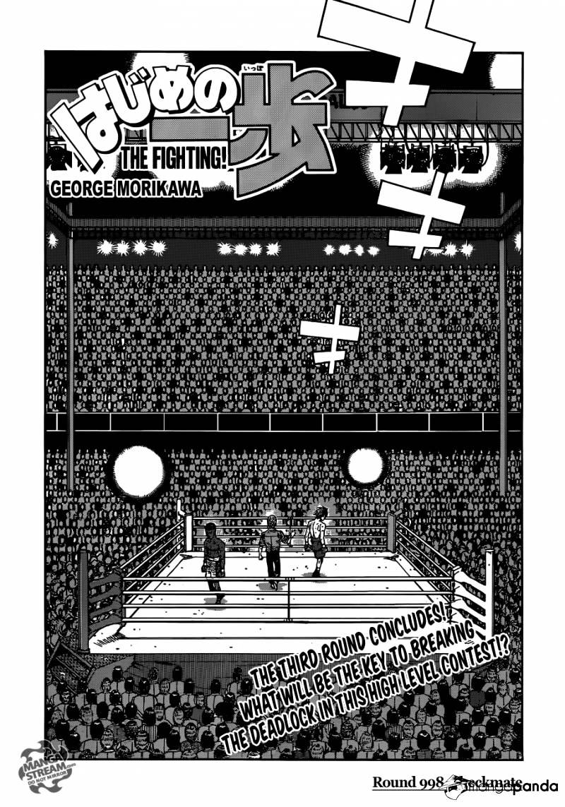 Page 1 of Chapter 998