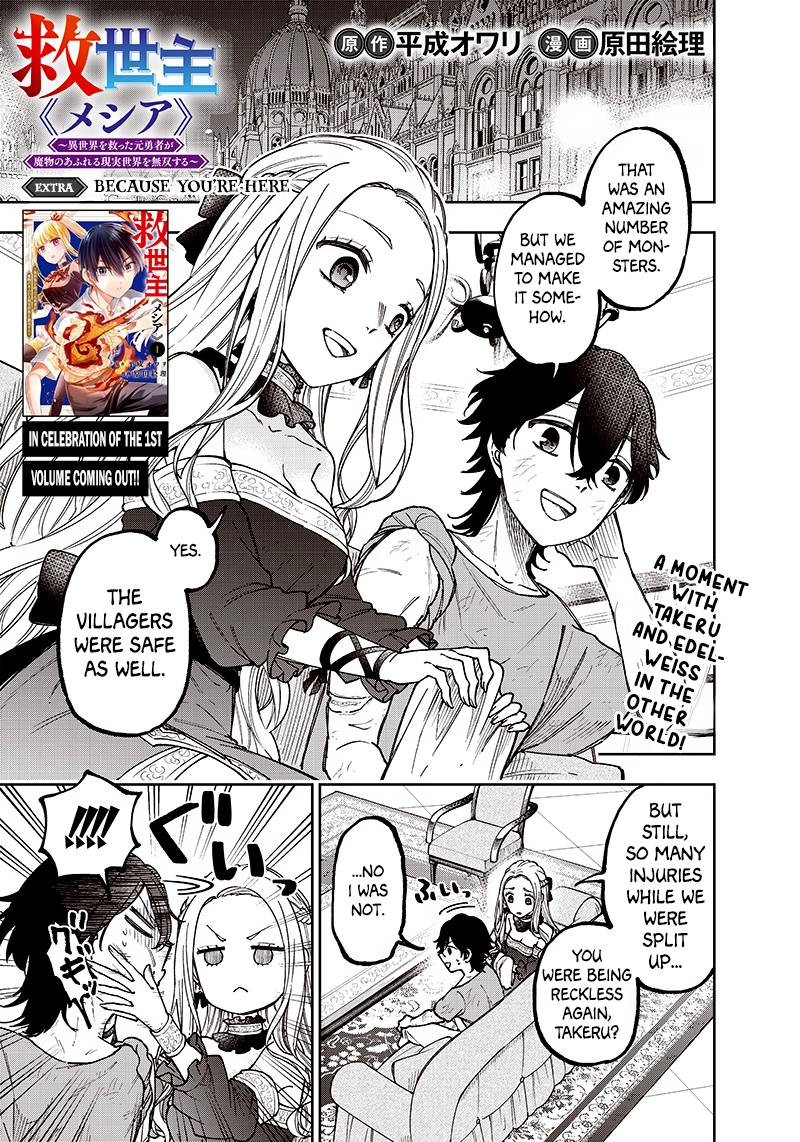 Page 1 of Chapter 10.5