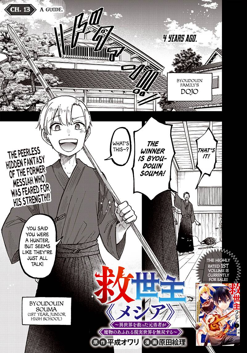 Page 1 of Chapter 13