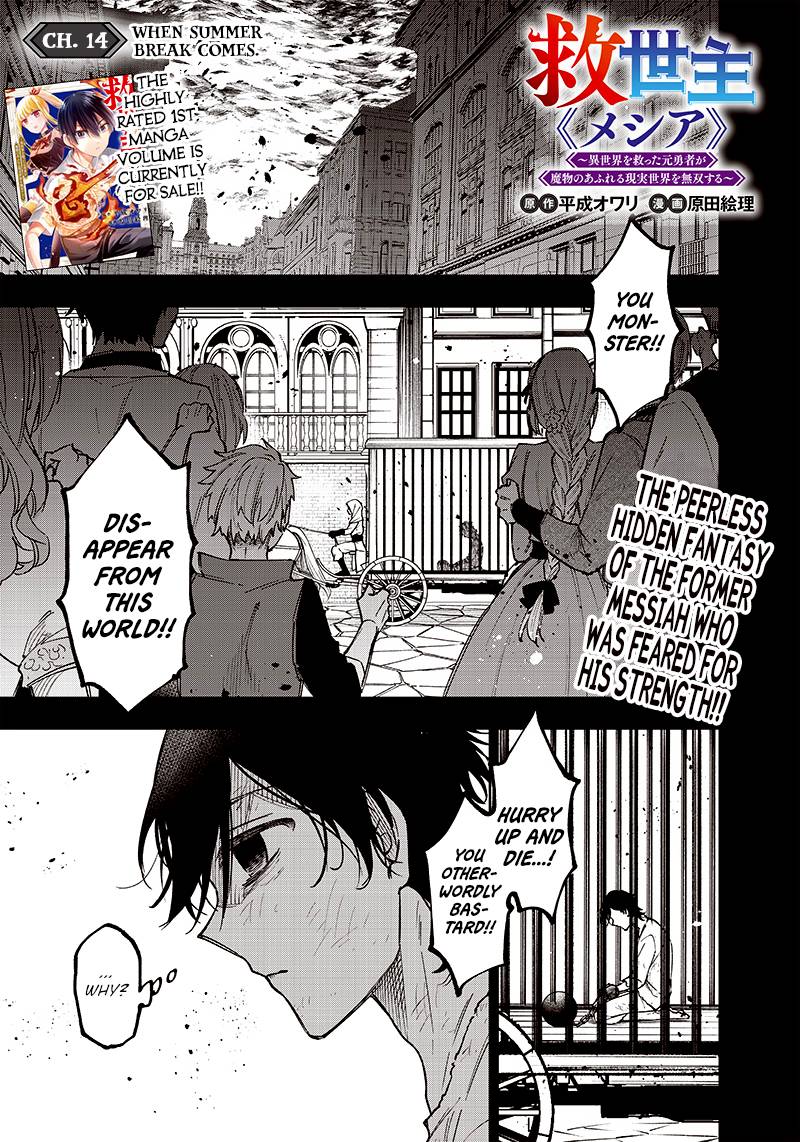 Page 1 of Chapter 14