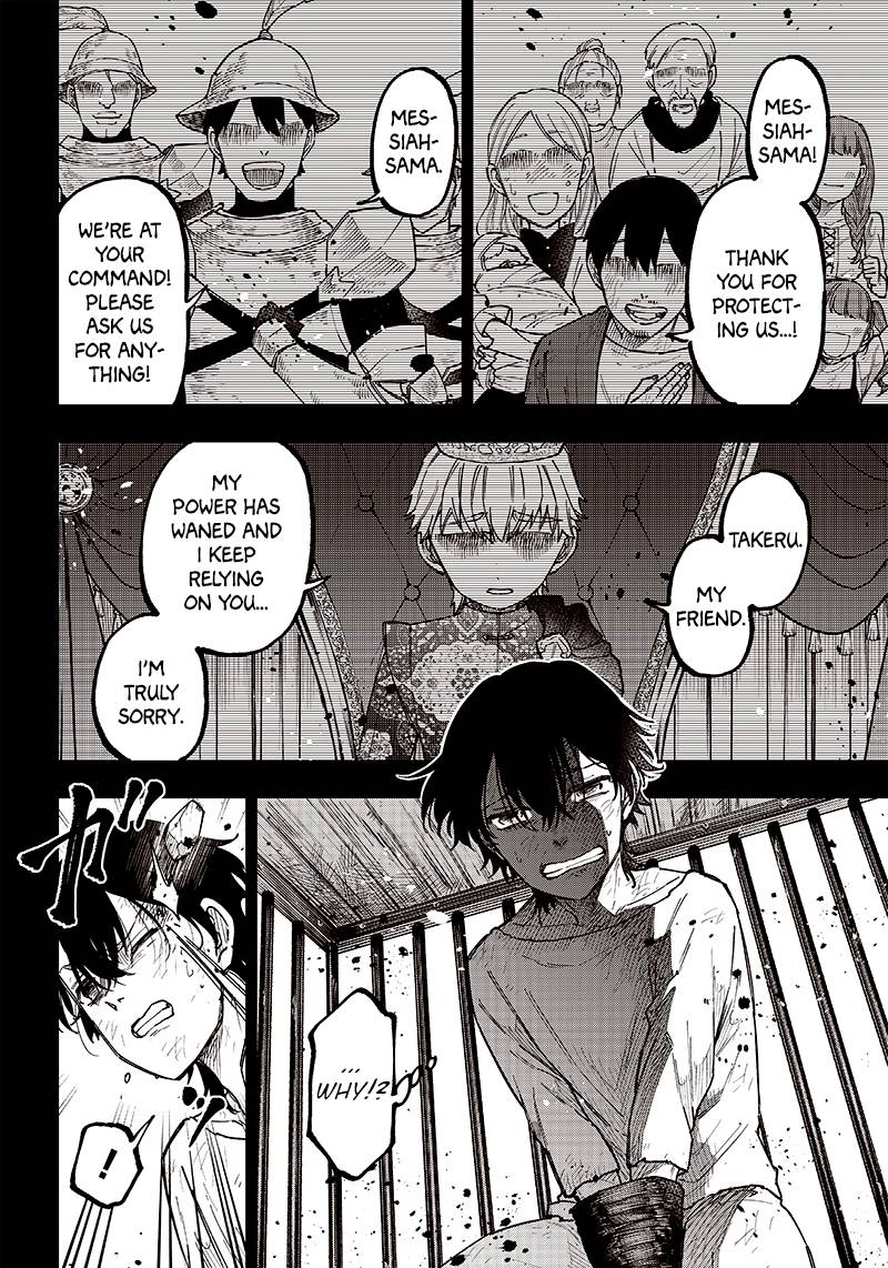 Page 2 of Chapter 14