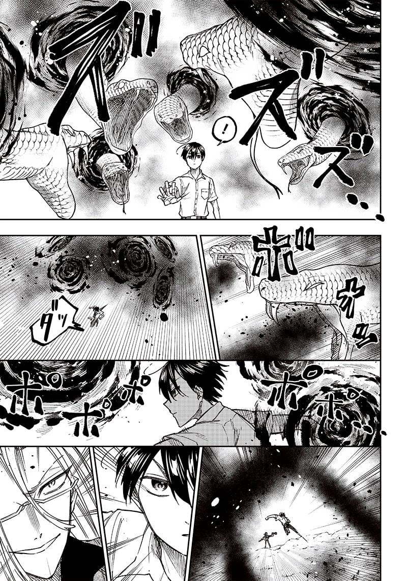 Page 7 of Chapter 17