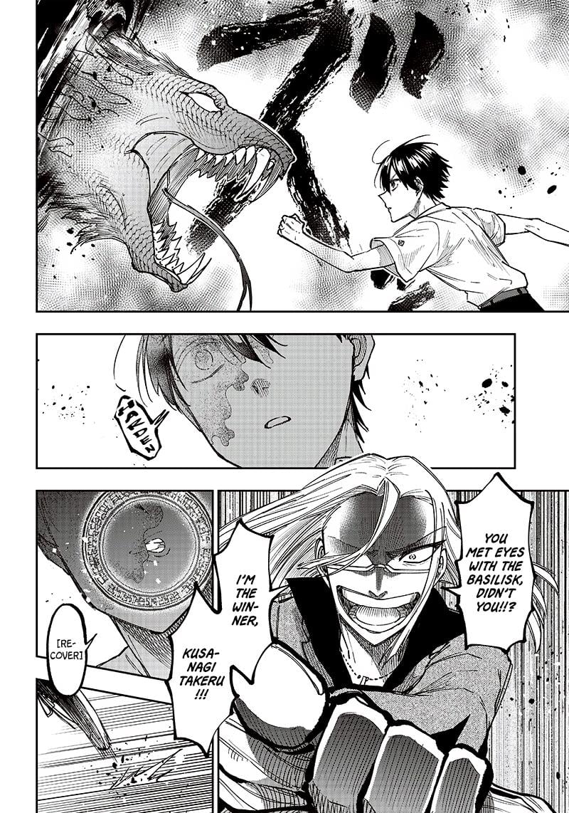 Page 8 of Chapter 17