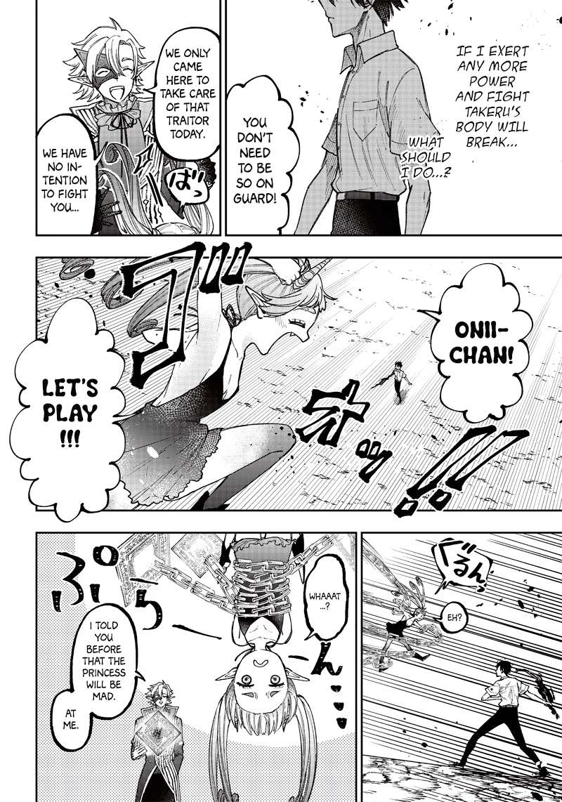Page 13 of Chapter 20