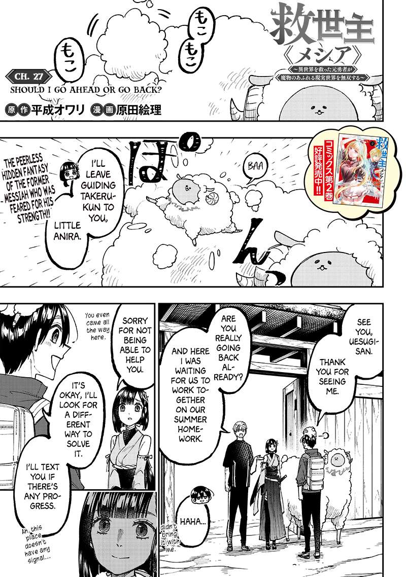 Page 1 of Chapter 27