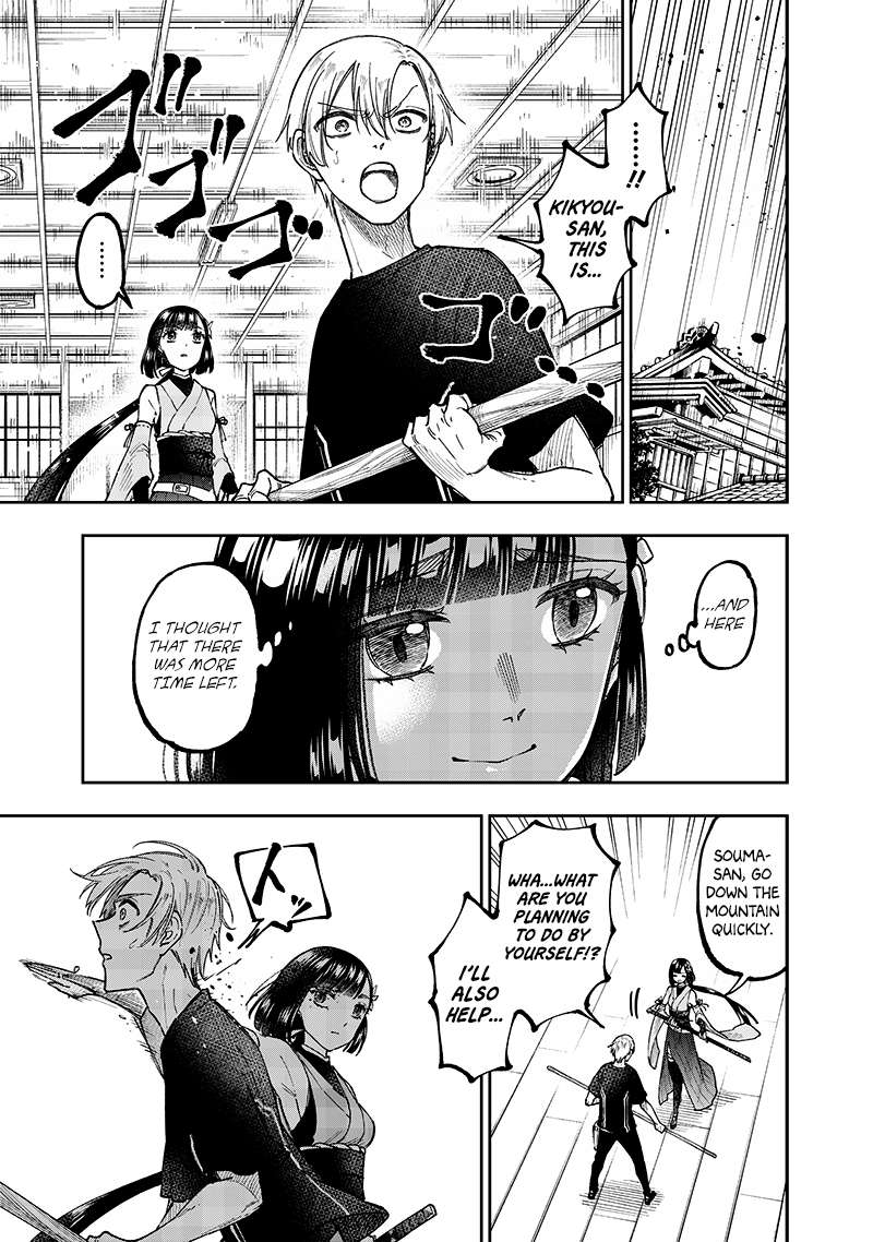 Page 5 of Chapter 27