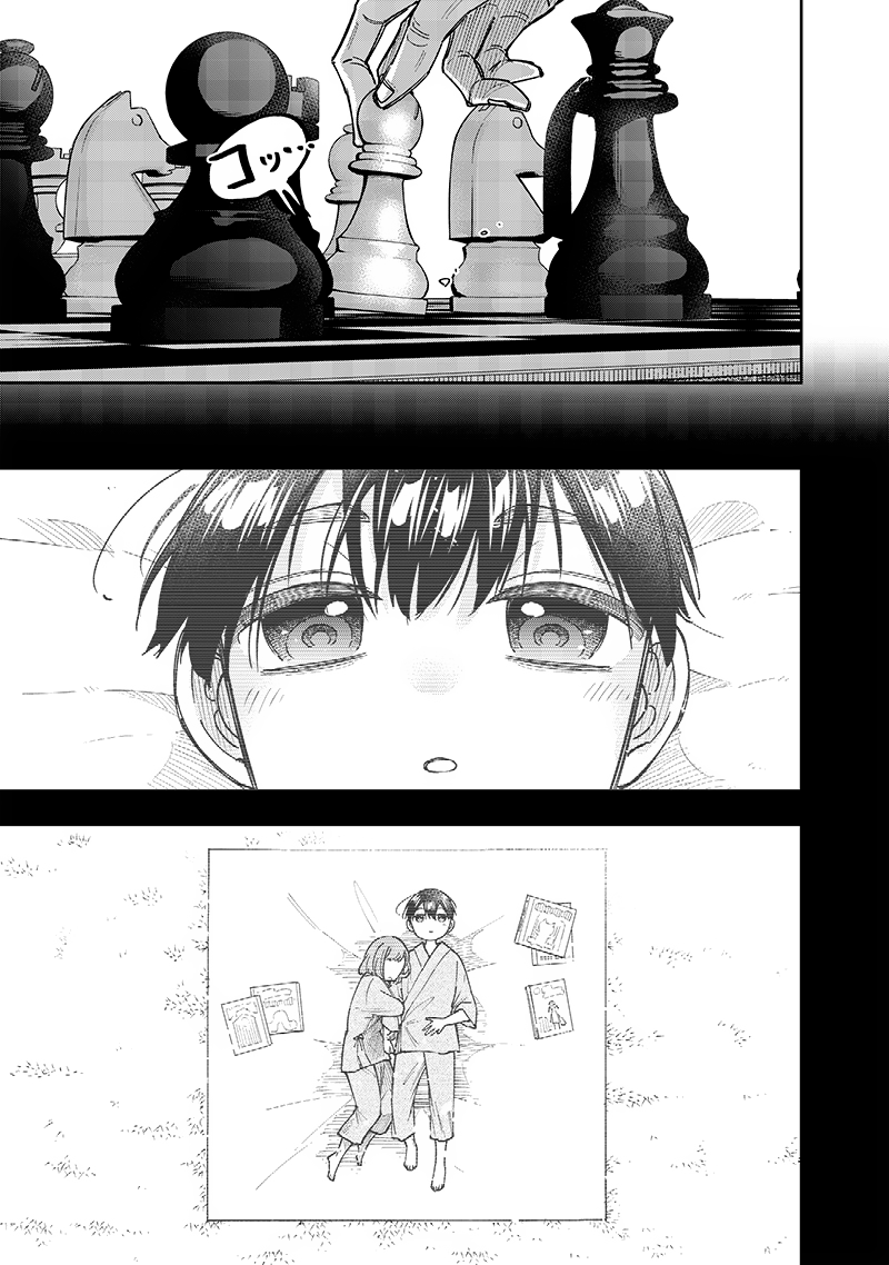 Page 3 of Chapter 31