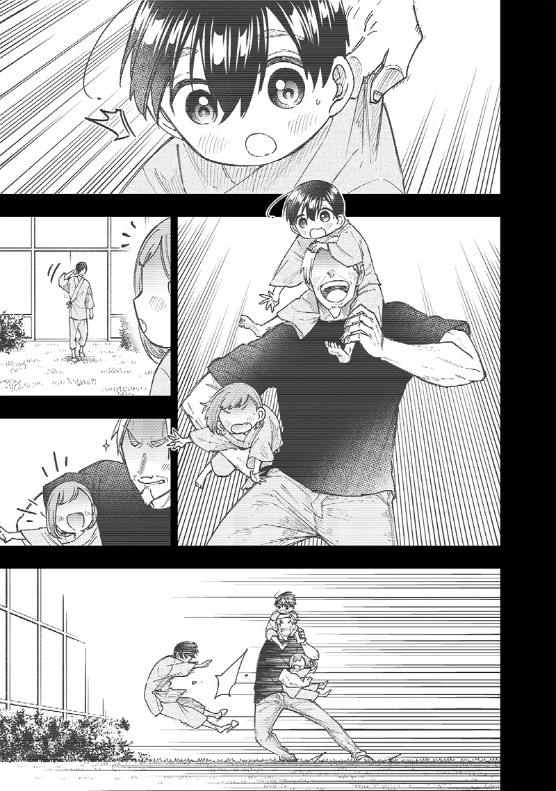 Page 5 of Chapter 31