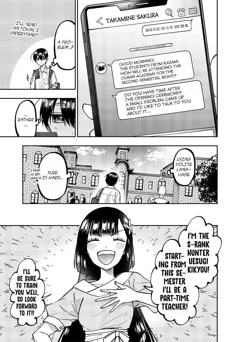 Page 9 of Chapter 31