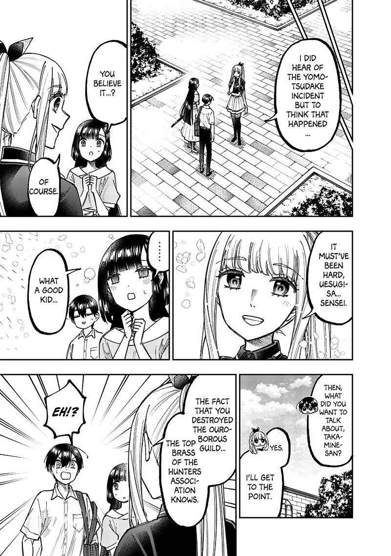 Page 17 of Chapter 31