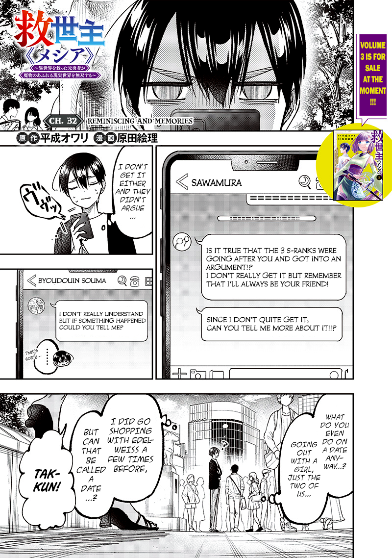 Page 1 of Chapter 32