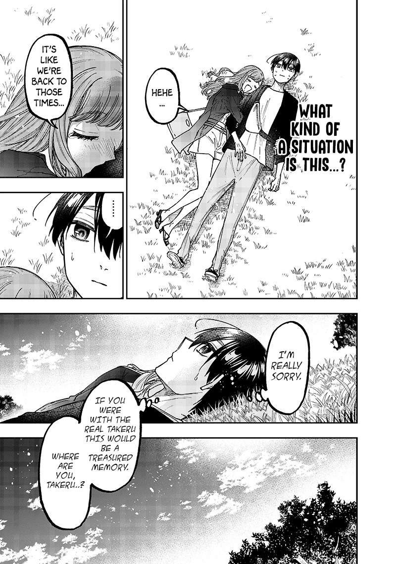 Page 13 of Chapter 32