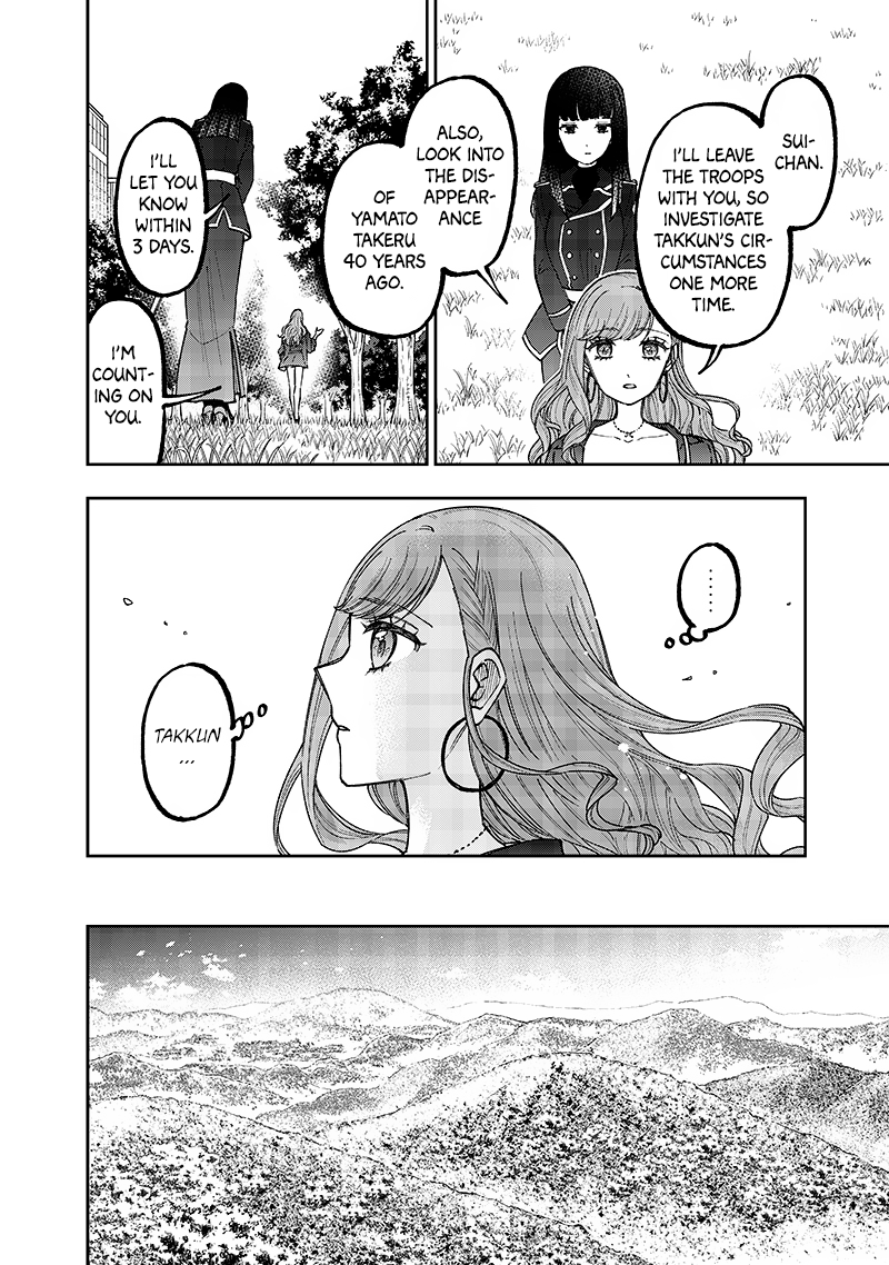 Page 8 of Chapter 34