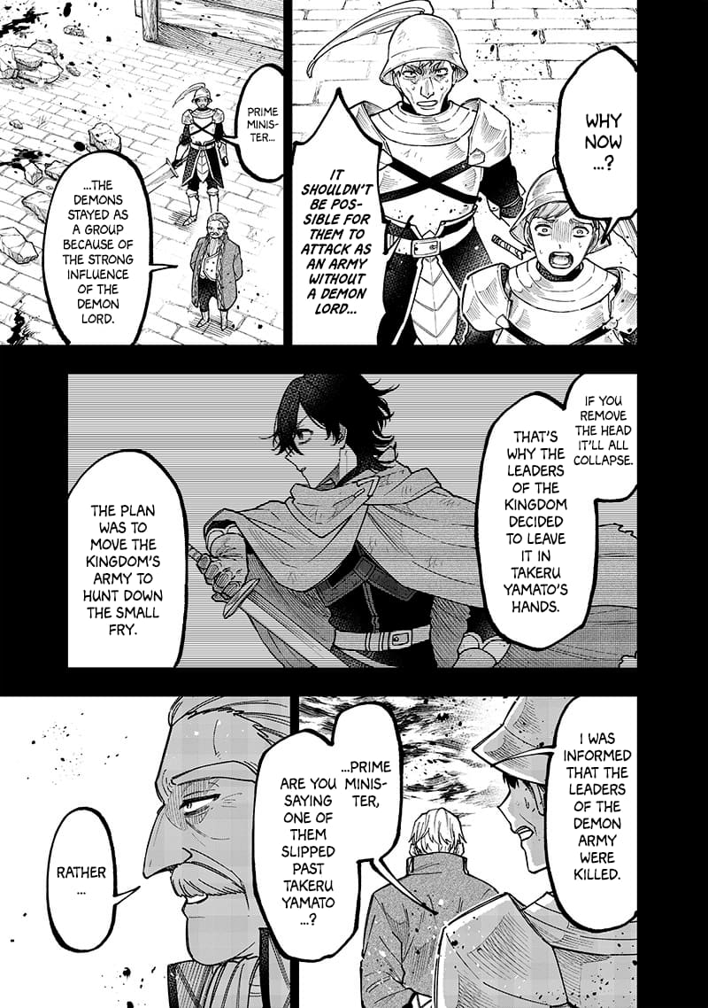 Page 11 of Chapter 37