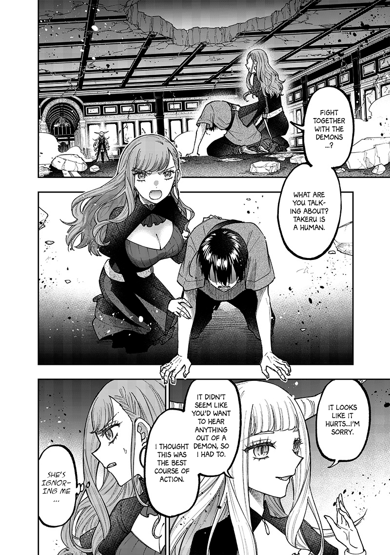 Page 2 of Chapter 39