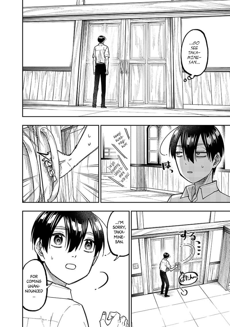 Page 6 of Chapter 43