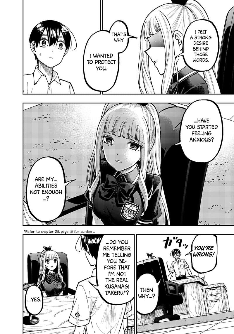 Page 10 of Chapter 43